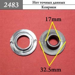 Клипса для ковриков 2483 Клипса для ковриков 2483