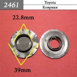 Клипса для ковриков 2461 Клипса для ковриков 2461