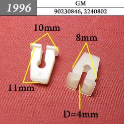 1996 Клипса под саморез GM, Chrysler, Dodge, Jeep, BMW, VAG 1996 Клипса под саморез GM, Chrysler, Dodge, Jeep, BMW, VAG