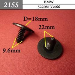 2155 Автокрепеж для BMW, Mini 2155 Автокрепеж для BMW, Mini