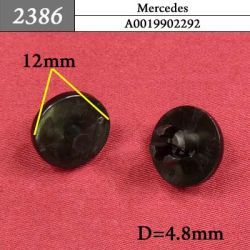 2386 Автокрепеж для Mercedes 2386 Автокрепеж для Mercedes