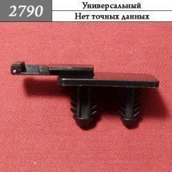 2790 Клипса елочка фигурная 2790 Клипса елочка фигурная