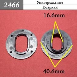 2466 2466