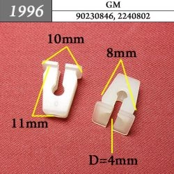 1996 Клипса под саморез GM, Chrysler, Dodge, Jeep, BMW, VAG 1996 Клипса под саморез GM, Chrysler, Dodge, Jeep, BMW, VAG