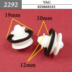 2292 Автокрепеж для VAG 2292 Автокрепеж для VAG