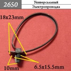 Хомут пластиковый с клипсой 5х175 мм крепления кабелей и проводов Хомут пластиковый с клипсой 5х175 мм крепления кабелей и проводов