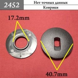 2452 2452