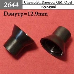 2644 Клипса под саморез GM, Chrysler, Dodge, Jeep 2644 Клипса под саморез GM, Chrysler, Dodge, Jeep