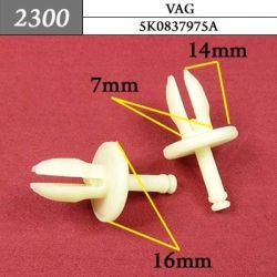 2300 Автокрепеж для VAG 2300 Автокрепеж для VAG