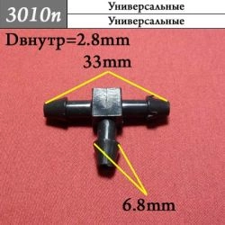 3010n Автокрепеж 3010n Автокрепеж