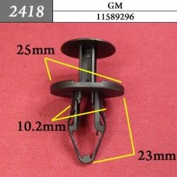 2418 Автокрепеж для GM, Chrysler, Dodge, Jeep 2418 Автокрепеж для GM, Chrysler, Dodge, Jeep