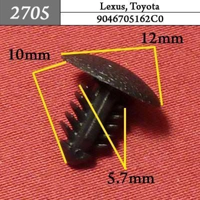 2705 Автокрепеж для Lexus, Toyota 2705 Автокрепеж для Lexus, Toyota