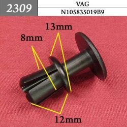 2309 Автокрепеж для VAG 2309 Автокрепеж для VAG