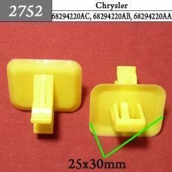 2752 Автокрепеж для GM, Chrysler, Dodge, Jeep 2752 Автокрепеж для GM, Chrysler, Dodge, Jeep