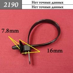 Хомут пластиковый с клипсой 7х159 мм крепления кабелей и проводов Хомут пластиковый с клипсой 7х159 мм крепления кабелей и проводов