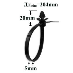 Хомут с клипсой 5х203 мм для крепления проводки и различных трубок Хомут с клипсой 5х203 мм для крепления проводки и различных трубок