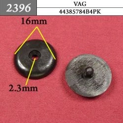 2396 Автокрепеж для VAG 2396 Автокрепеж для VAG