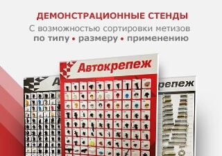 banner_automagazinam_stendi.jpg banner_automagazinam_stendi.jpg