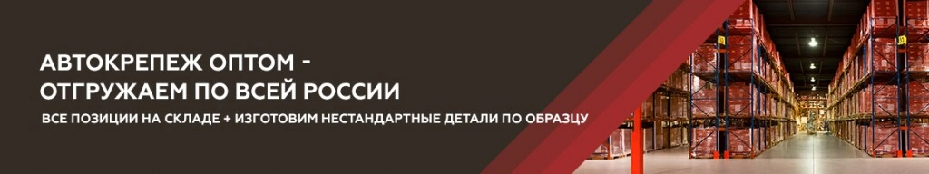 banner_proizvodstvo_optom-2.jpg banner_proizvodstvo_optom-2.jpg