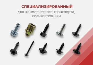 banner_automagazinam_vid_autokrepej_spec_1.jpg banner_automagazinam_vid_autokrepej_spec_1.jpg
