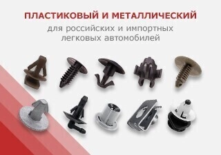 banner_automagazinam_vid_autokrepej_legkovim_1.jpg banner_automagazinam_vid_autokrepej_legkovim_1.jpg