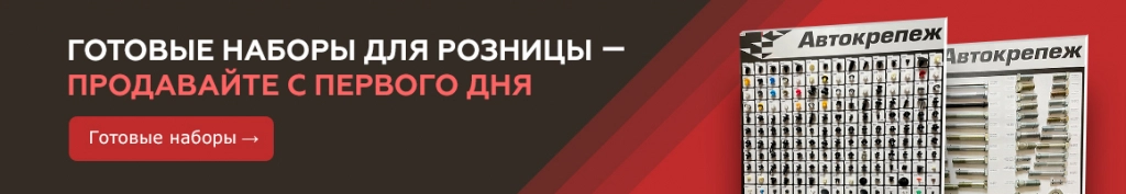 banner_nachinaushim_gotovie_nabory.jpg banner_nachinaushim_gotovie_nabory.jpg