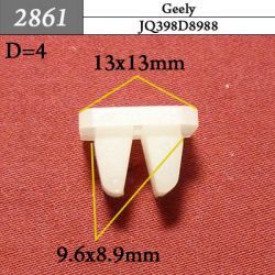 2861 Клипса под саморез Geely
