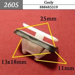 2605 Автокрепеж для Geely